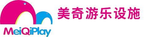 重慶游樂(lè)設(shè)備